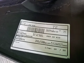 51117354819, 9 кронштейн птф BMW X1 F48 Арт 377087RM, вид 6