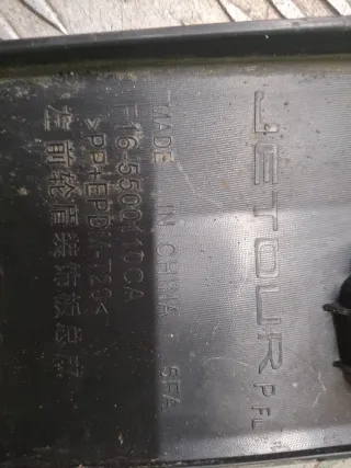F165500110CA, 8 Расширитель крыла Jetour Dashing Арт ARM376182, вид 7
