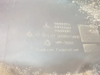 6400G851, 6400H059 бампер митсубиши, митсубиси паджеро с Mitsubishi Pajero Sport 2 restailing Арт AR216158, вид 9
