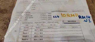 H8201100113,166006212R Форсунка Renault Megane 3 Арт 00119213, вид 5