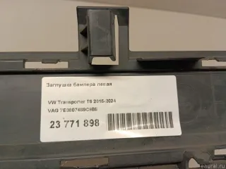 7E0807489C9B9 VAG Заглушка бампера левая Volkswagen Transporter T6 restailing Арт E23771898, вид 7
