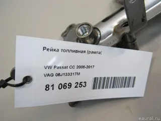 06J133317M VAG Топливная рампа  Volkswagen Jetta 5 Арт E81069253, вид 6