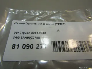 3AA907275B VAG Датчик давления в шине Volkswagen Passat B7 Арт E81090271, вид 4