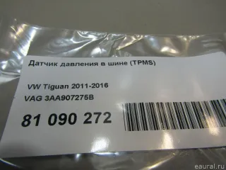 3AA907275B VAG Датчик давления в шине (TPMS) Volkswagen Passat CC Арт E81090272, вид 4