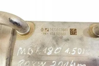 147350364R Радиатор EGR Mercedes A W176 Арт e12687007, вид 5