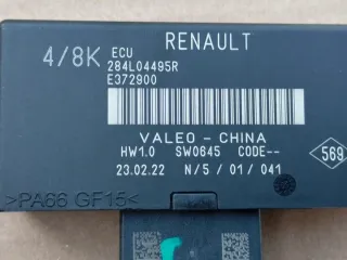 284l04495R Блок управления (другие) Renault Arkana Арт e12686936, вид 3