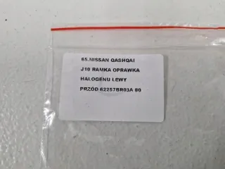 62257BR03A Фара противотуманная левая Nissan Qashqai 1  Арт e12659471, вид 7