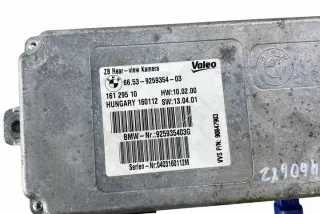925935403G 28215521 Блок управления (другие) BMW 5 F10/F11/GT F07 Арт e12658951, вид 1