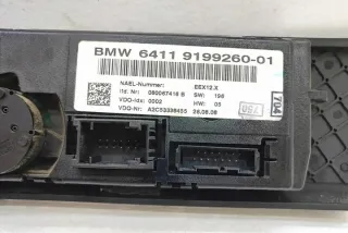 9199260 26258116 Блок управления (другие) BMW 3 E90/E91/E92/E93 Арт e12658864, вид 3