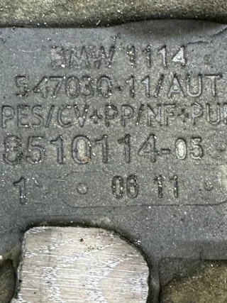 8510114 Декоративная крышка двигателя BMW 1 F20/F21 Арт e12657902, вид 2