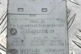 685220701 Блок управления (другие) BMW 5 F10/F11/GT F07 Арт e12635577, вид 4
