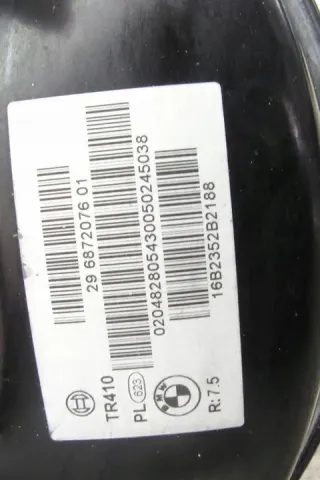 6872076 Вакуумный усилитель тормозов BMW 2 F45/F46 Арт e12626544, вид 3