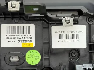 9841452080 Блок навигации Peugeot 2008 Арт e12613164, вид 5