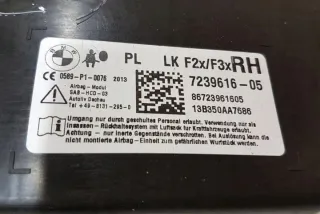 723961605 Подушка безопасности BMW 1 F20/F21 Арт e12603150, вид 2