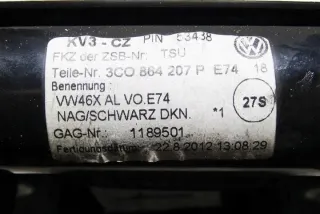 3AC863241D Подлокотник Volkswagen Passat B7 Арт e12597691, вид 4