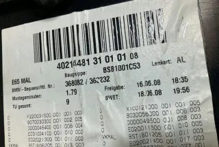 6955623 Подлокотник BMW 7 E65/E66 Арт e12596170, вид 3
