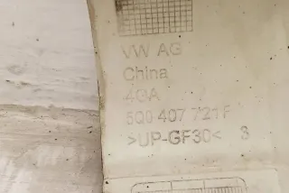 5Q0407721F Декоративная крышка двигателя Seat Ateca Арт e12591924, вид 1