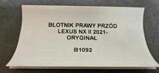  Крыло переднее правое Lexus NX Арт e12586438, вид 6