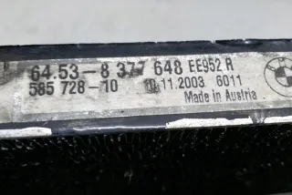 8377648 Радиатор кондиционера BMW 3 E46 Арт e12575517, вид 5