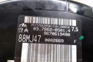 9670619480 Вакуумный усилитель тормозов Peugeot 508 Арт e12572009, вид 2