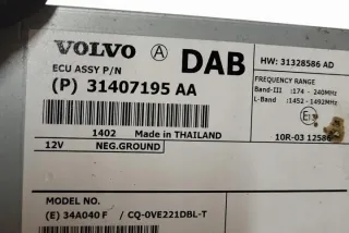 31407195AA Блок управления (другие) Volvo V70 3 Арт e12557059, вид 3