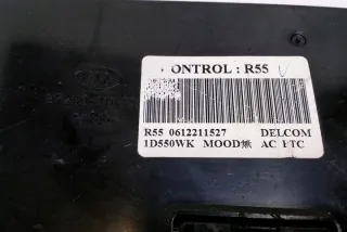 0612211527 Блок управления (другие) Kia Carens 2 Арт e12555581, вид 2