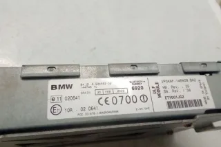 8421693455202 Блок управления (другие) BMW 3 E46 Арт e12551889, вид 3