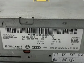 4E0919887C LORK-1973-18677 Блок навигации Audi A6 C6 (S6,RS6) Арт e12551235, вид 5