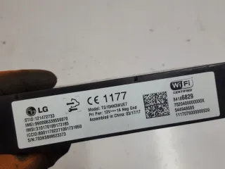 84186829 Блок управления (другие) Opel Zafira C Арт e12523575, вид 2