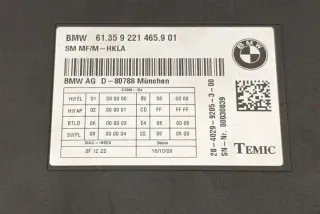 9221465 Блок управления (другие) BMW 5 F10/F11/GT F07 Арт e12523036, вид 2