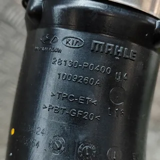 28130P0400 Гофра инжектора Hyundai Tucson 4 Арт e12509837, вид 6
