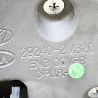 292402M820 Декоративная крышка двигателя Hyundai Tucson 4 Арт e12492302, вид 6