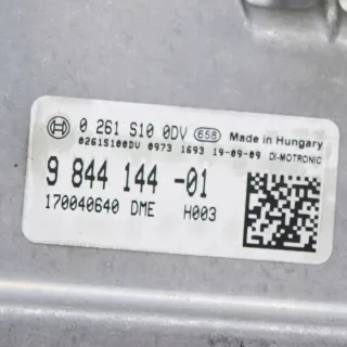 170040640 Блок управления двигателем BMW 2 F45/F46 Арт e12481911, вид 6