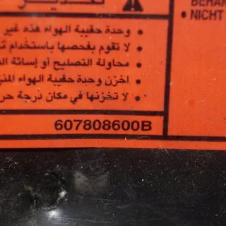 607808600B Подушка безопасности Nissan Almera N16 Арт e12471226, вид 2