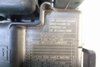 30659282 Блок предохранителей Volvo S60 1 Арт e12445755, вид 1