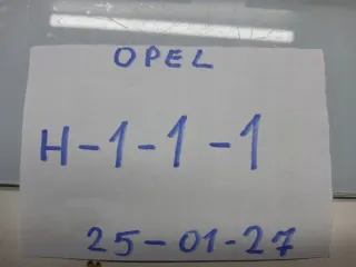 13191126 Блок предохранителей Opel Astra H Арт e12442127, вид 4