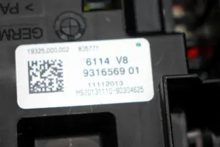 9316569 Блок предохранителей BMW X5 F15 Арт e12436062, вид 1