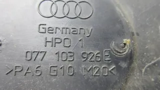 077103926E Декоративная крышка двигателя Audi A8 D3 (S8) Арт e12431490, вид 6