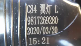 9817269280 Фонарь задний левый Citroen C5 Aircross Арт e12428147, вид 5