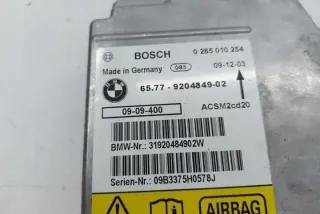 6577920484902 Блок AirBag BMW X5 E70 Арт e12427130, вид 7