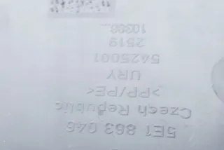 5E1863046 Подлокотник Skoda Octavia A7 Арт e12412829, вид 7