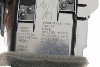 E9885211100 Решетка радиатора Nissan X-Trail T32 Арт e12388225, вид 4