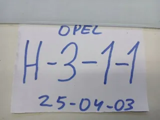 13123276 Датчик удара Opel Vectra C  Арт e12380827, вид 2