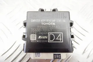 _E3_ 8996053140 Блок управления светом Lexus IS 3 Арт e12375956