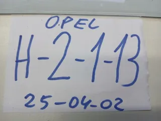 10097005033 Блок ABS Opel Astra H Арт e12371805, вид 7