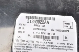 31350022AA Блок управления (другие) Volvo C70 2 Арт e12360342, вид 5