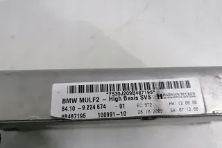 9224674 Блок управления (другие) BMW X5 E70 Арт e12355218, вид 3