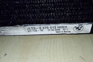 64538375513 Радиатор кондиционера BMW 5 E39 Арт e12354666, вид 1