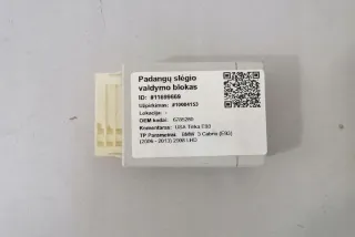 6785280 Блок управления (другие) BMW 3 E90/E91/E92/E93 Арт e12352712, вид 4