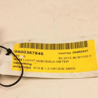 226807S000 Расходомер воздуха Nissan Micra K14 Арт e12333193, вид 3